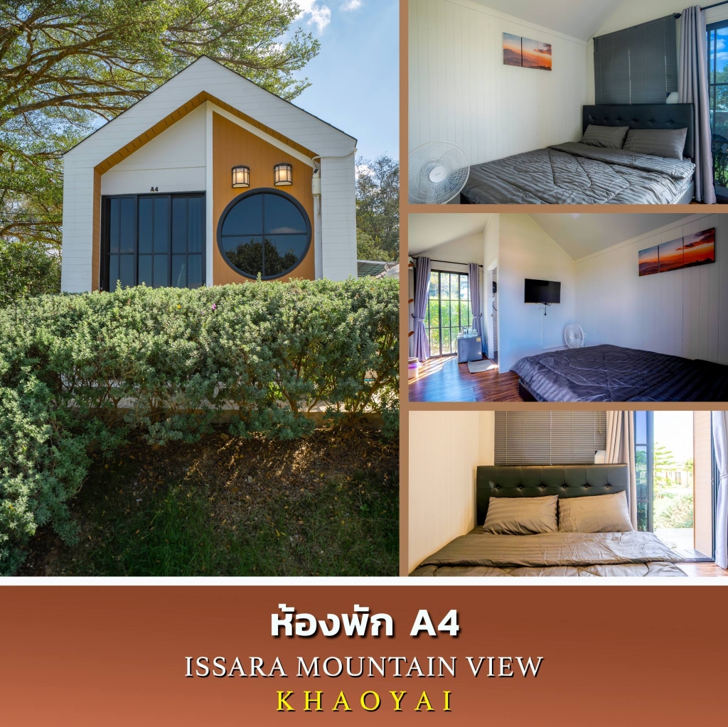 ห้องพัก A4